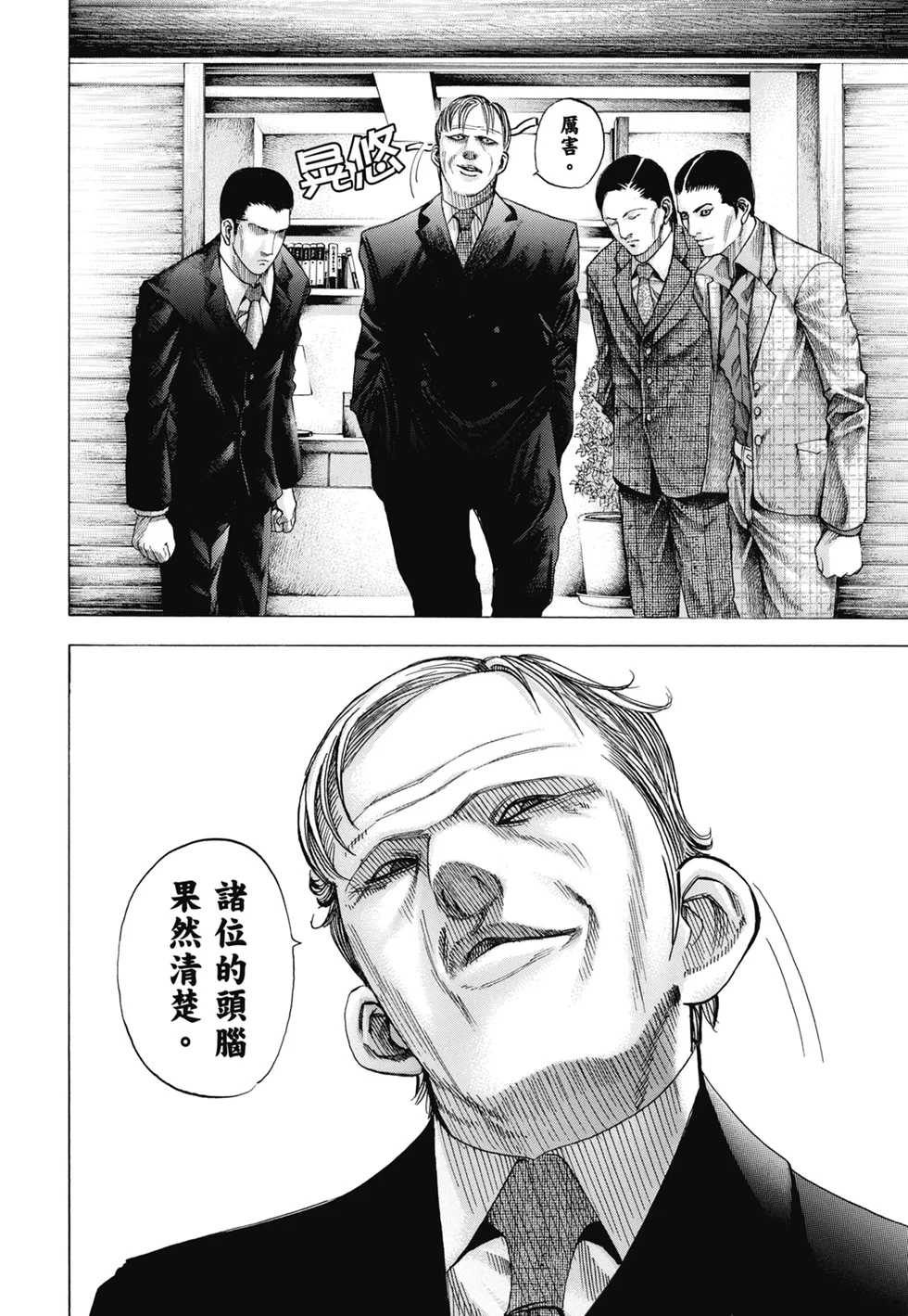 第615页
