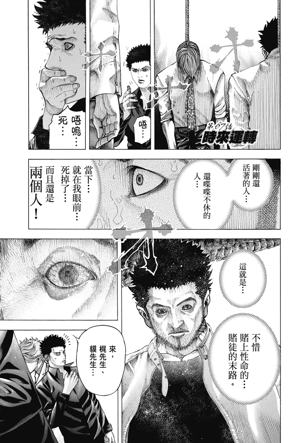 第534页