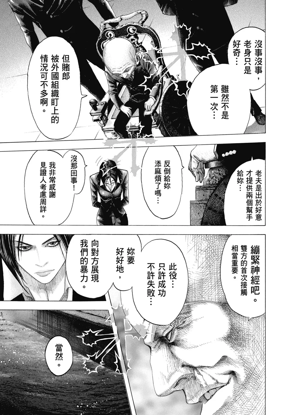 第942页