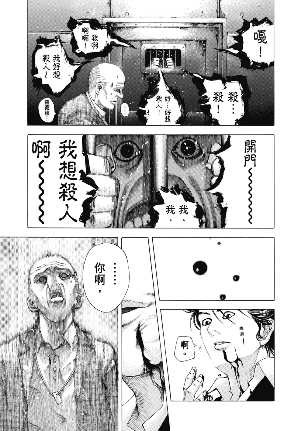 第243页