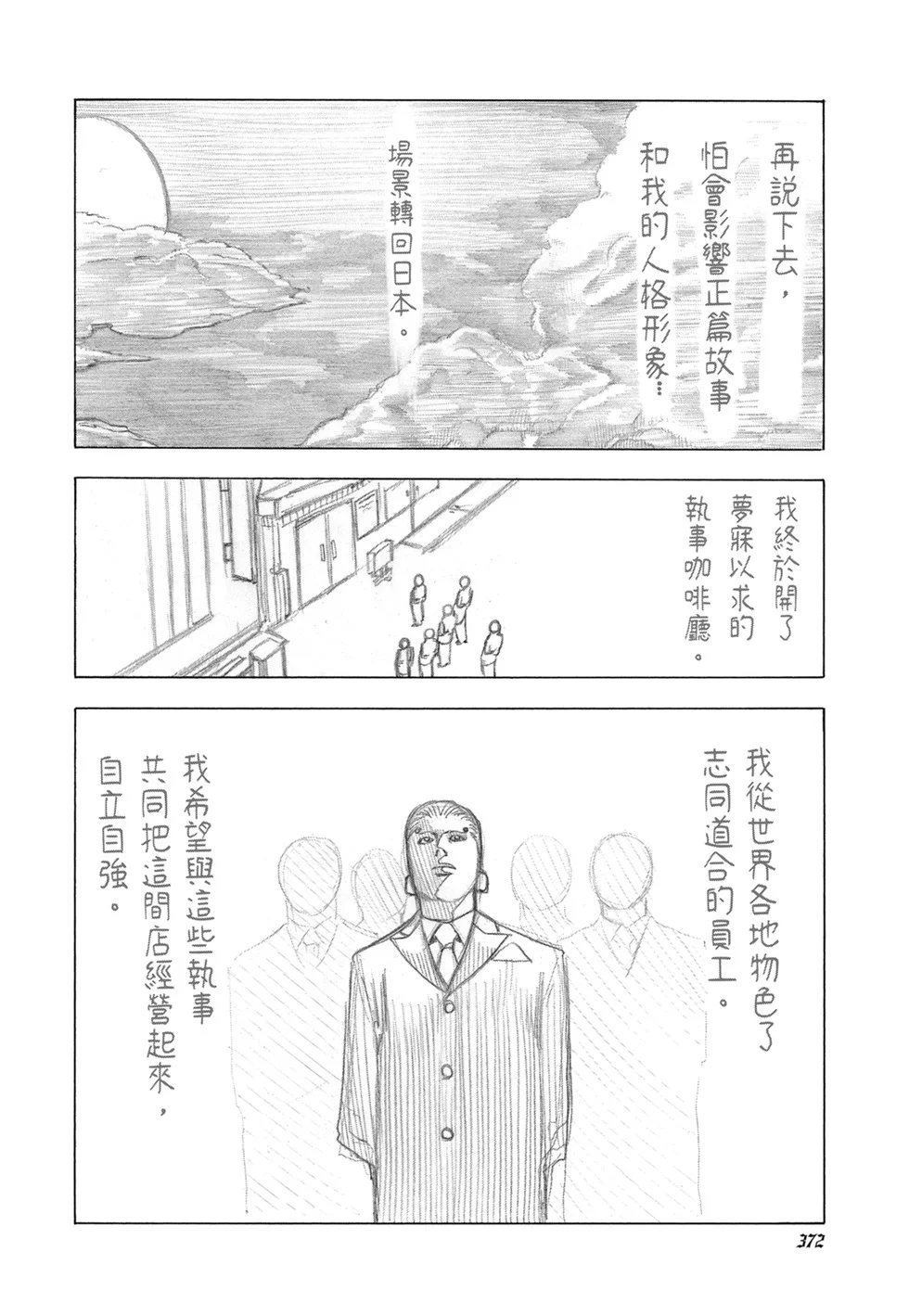 第1113页