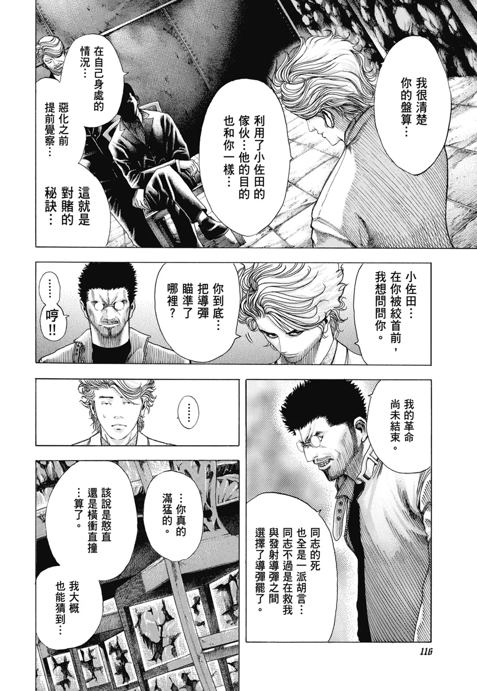 第357页