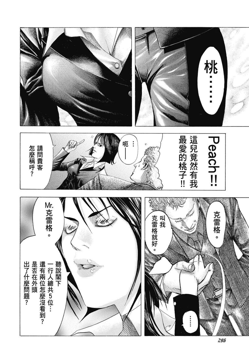 第897页