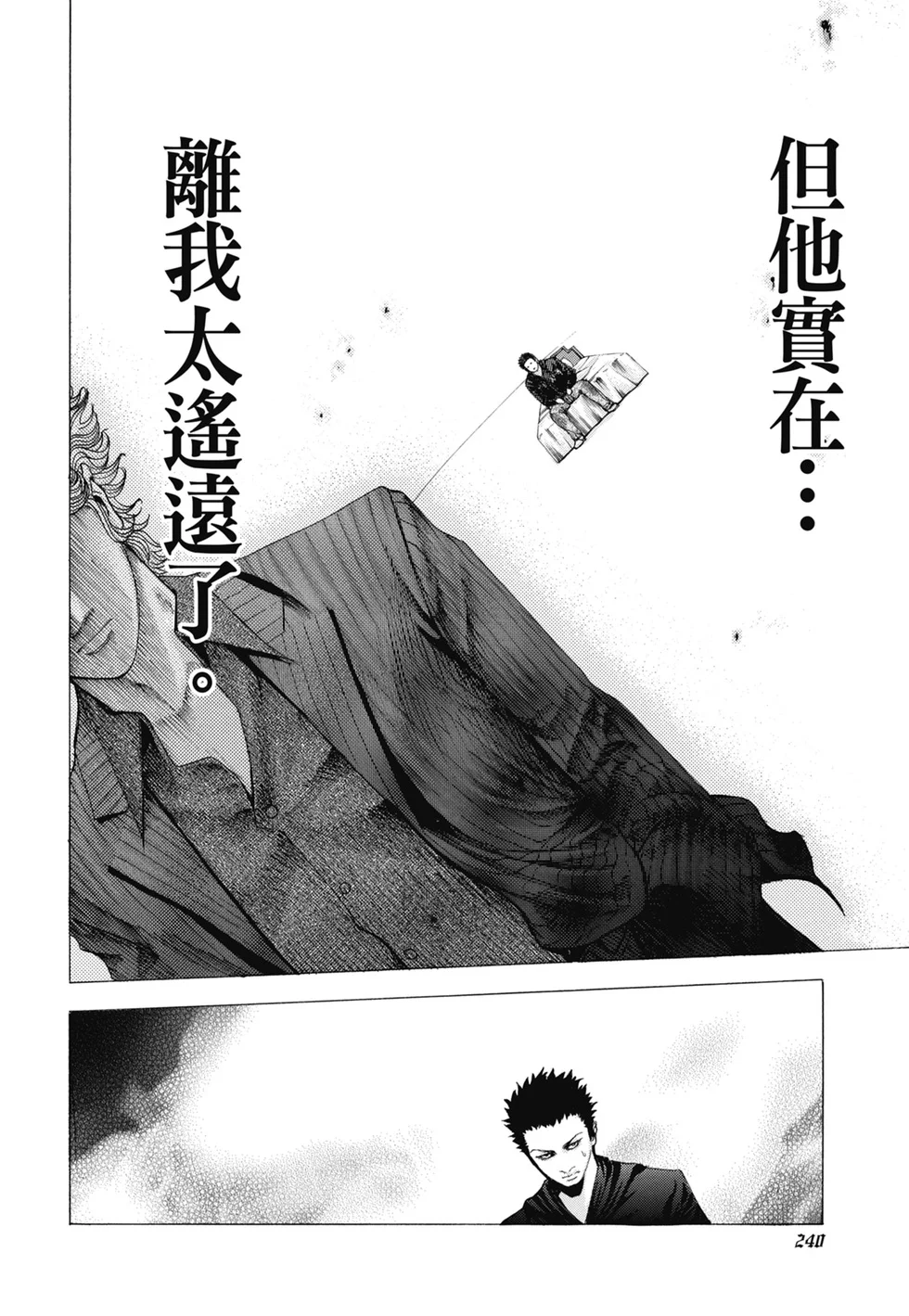 第729页