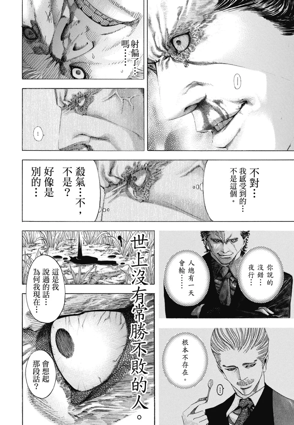 第303页