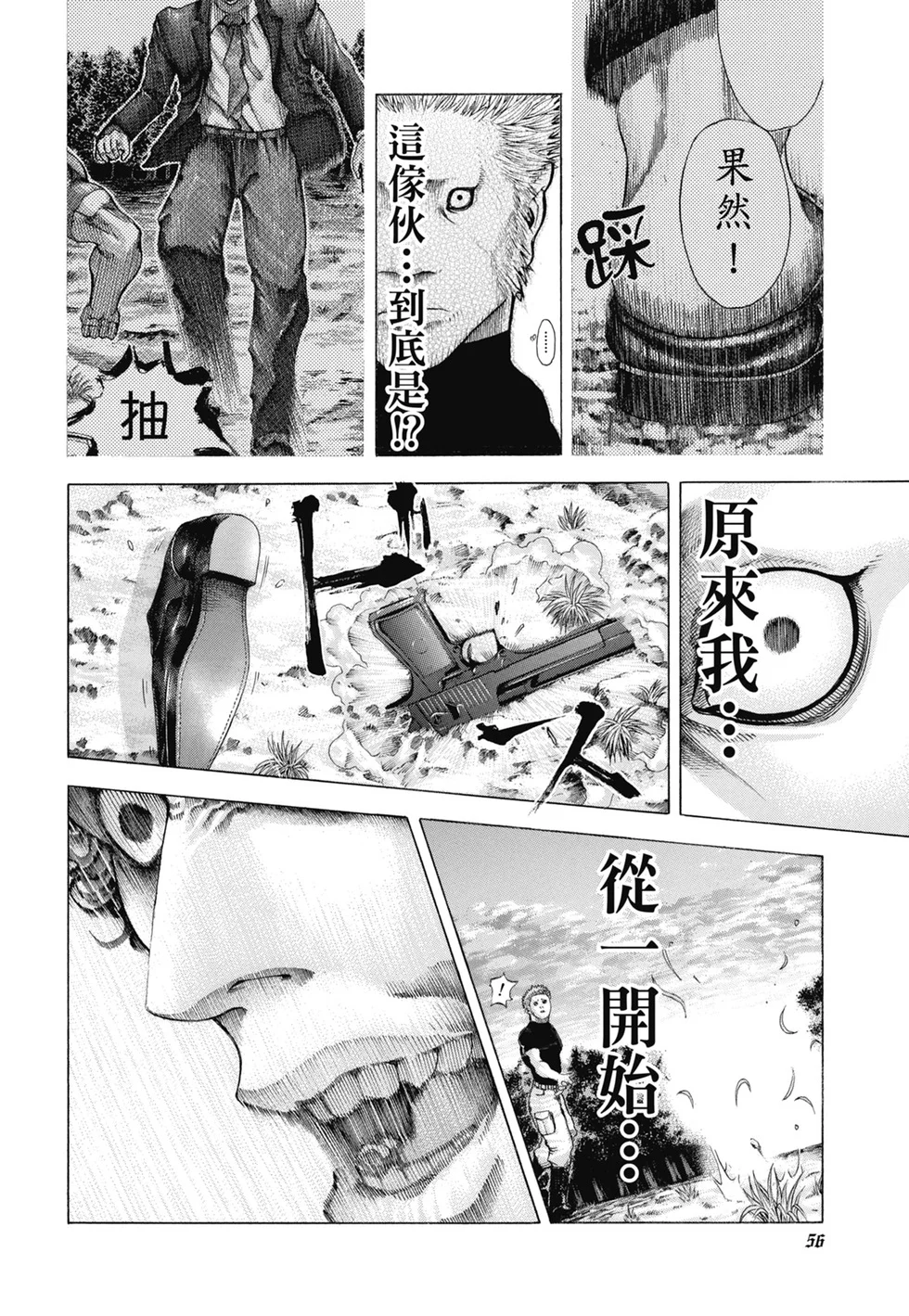 第183页