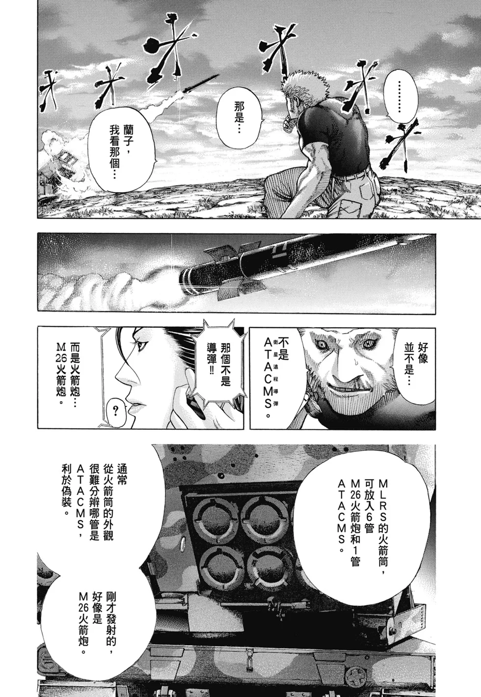 第441页