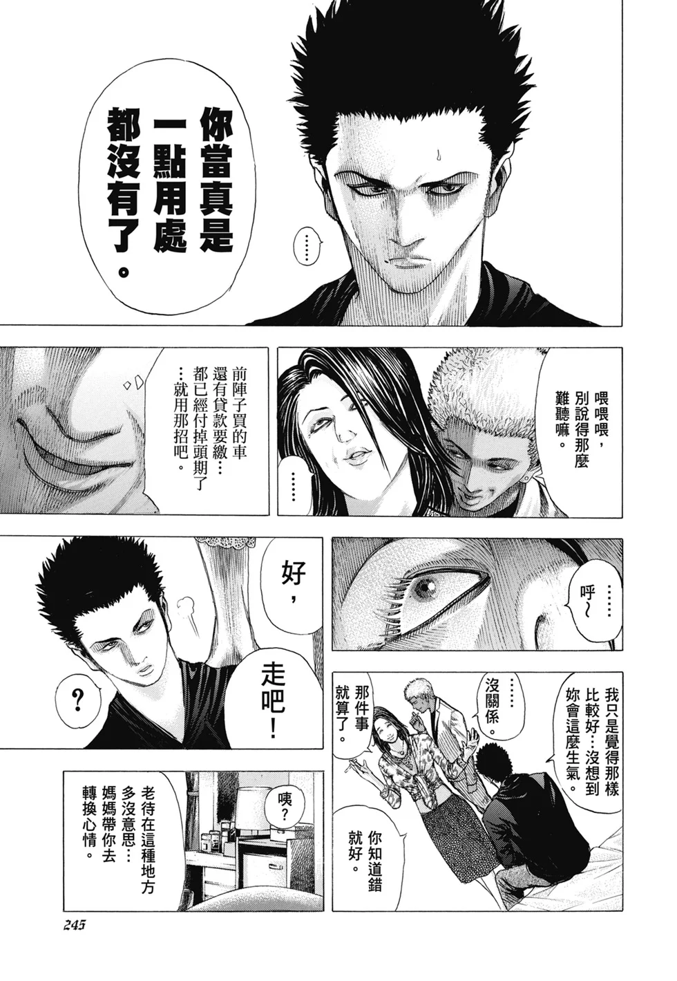第744页