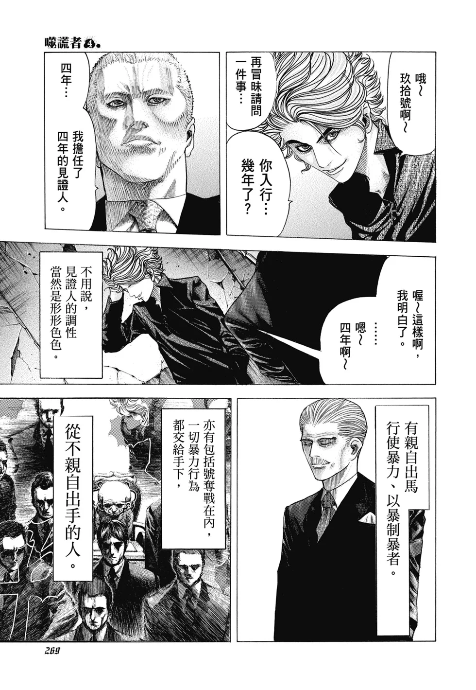 第816页