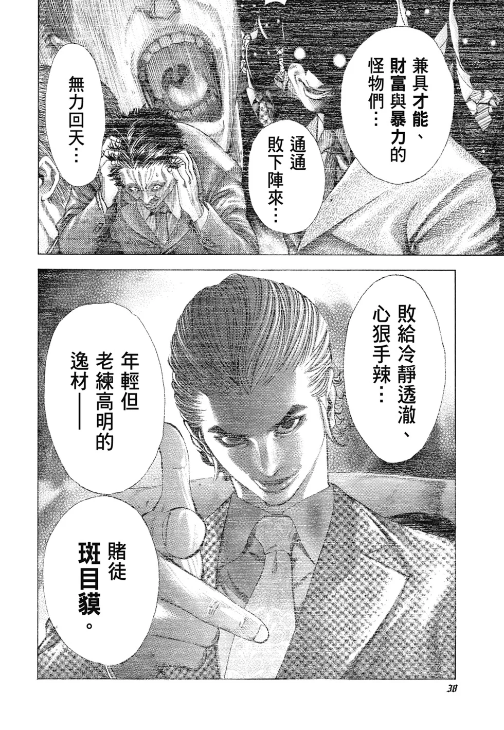 第129页