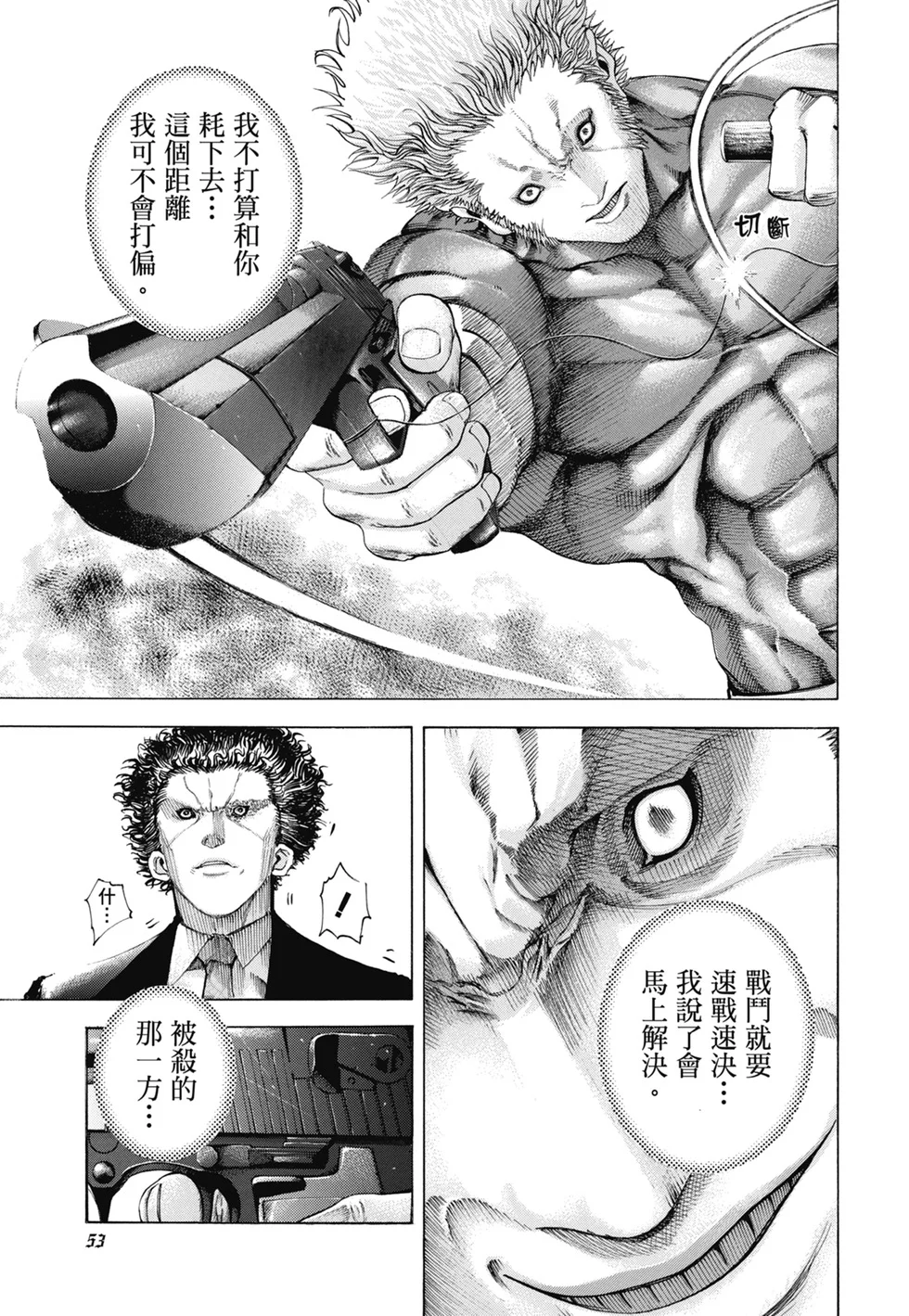 第174页