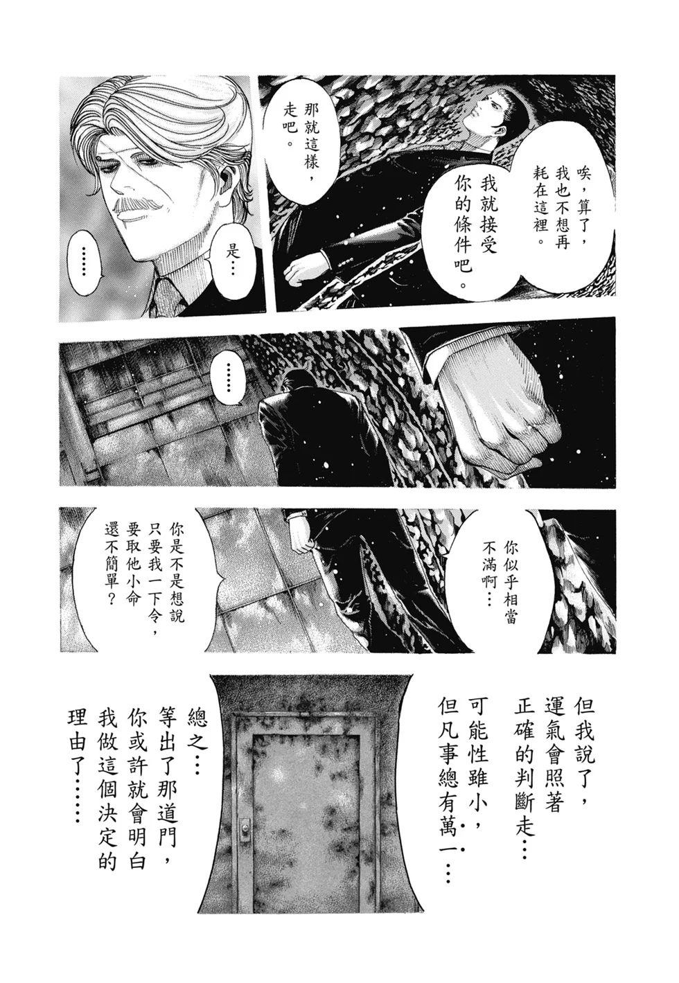 第669页