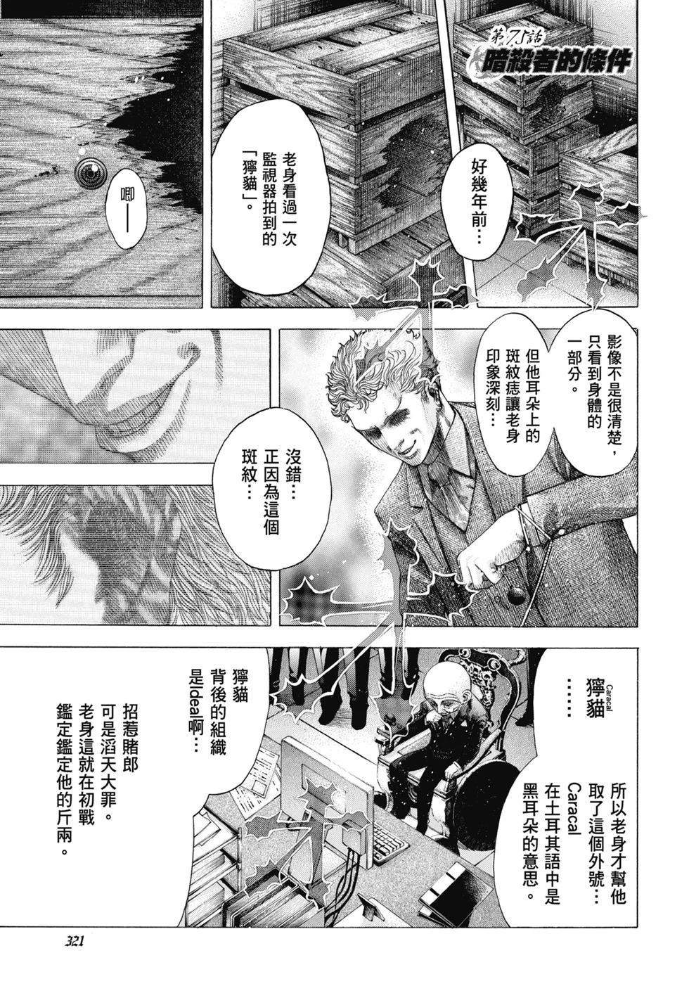 第972页