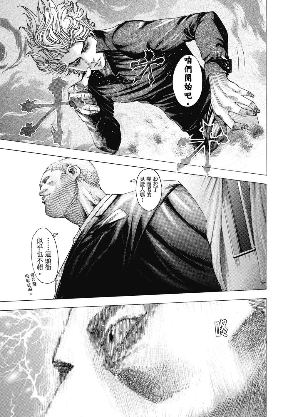 第840页