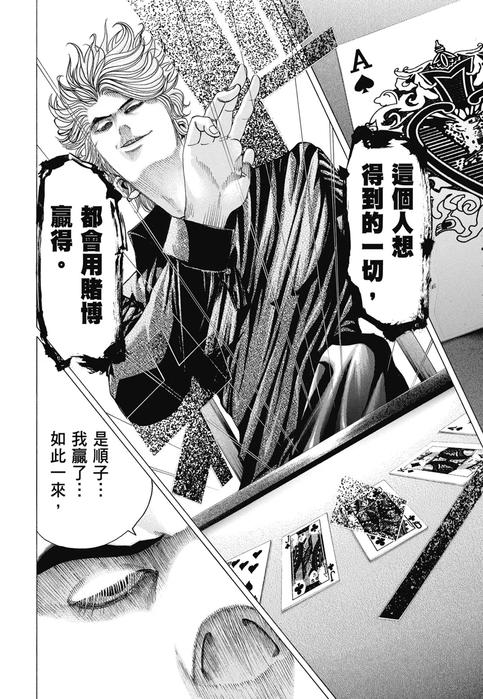第789页