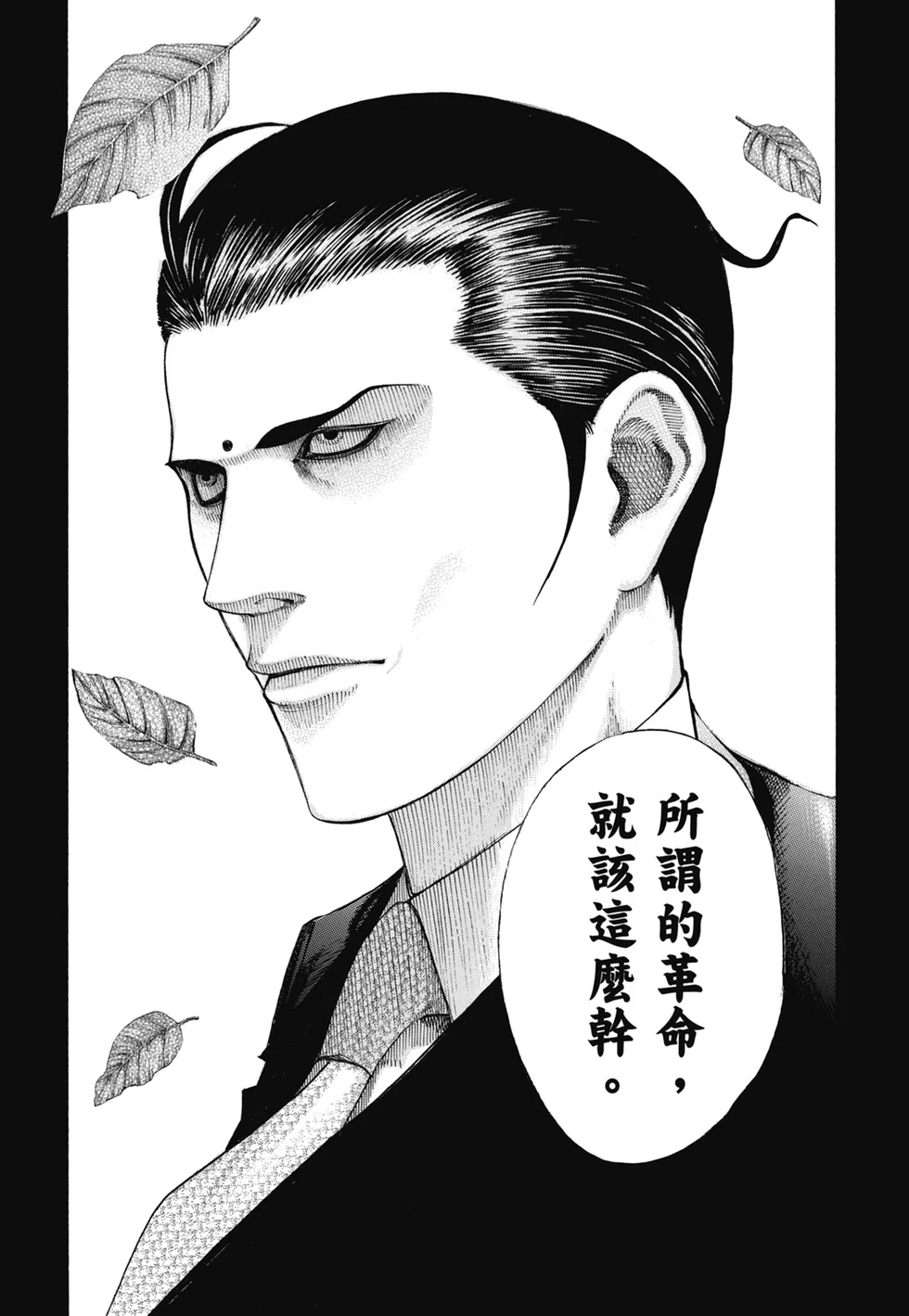 第639页