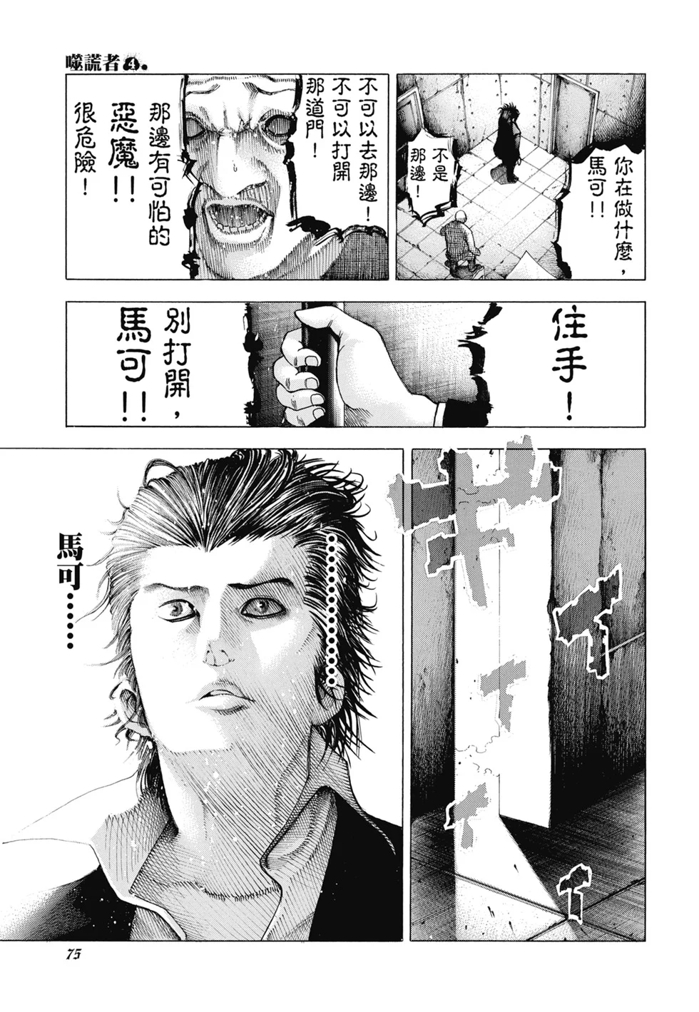 第237页
