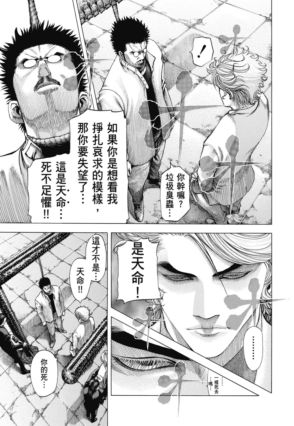第510页