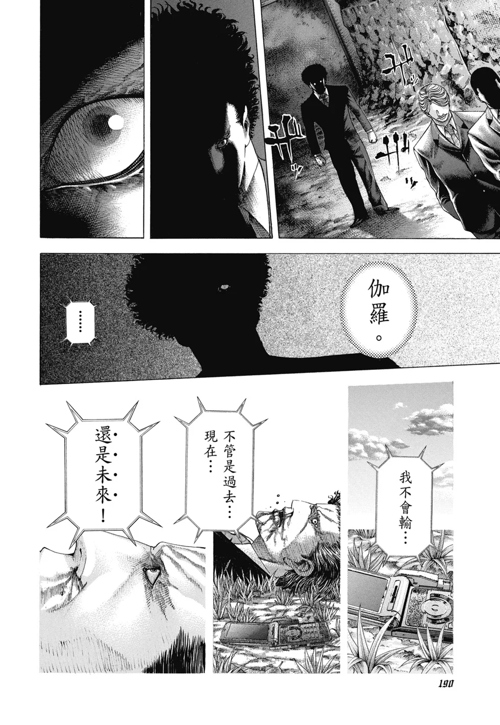 第579页