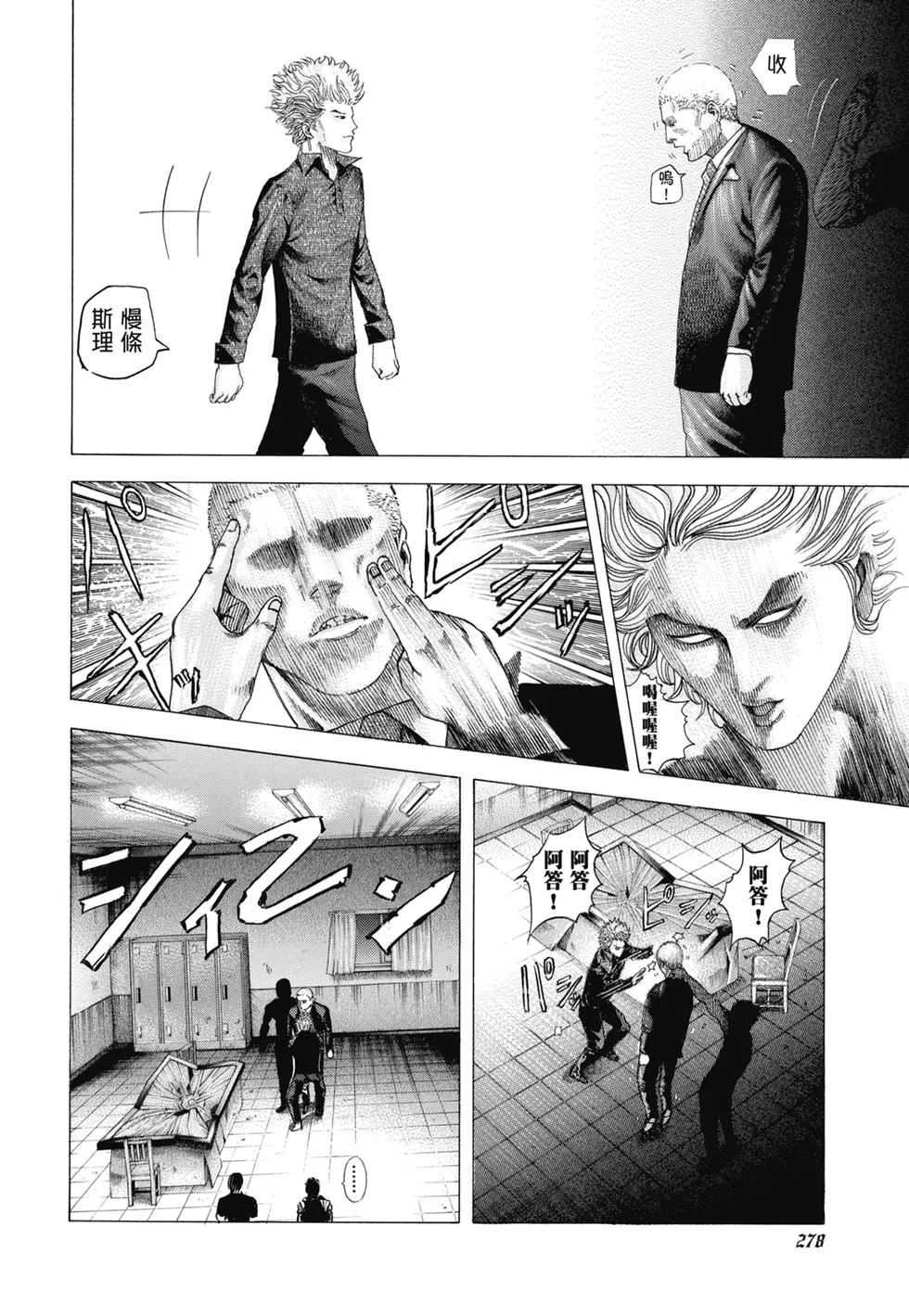 第843页