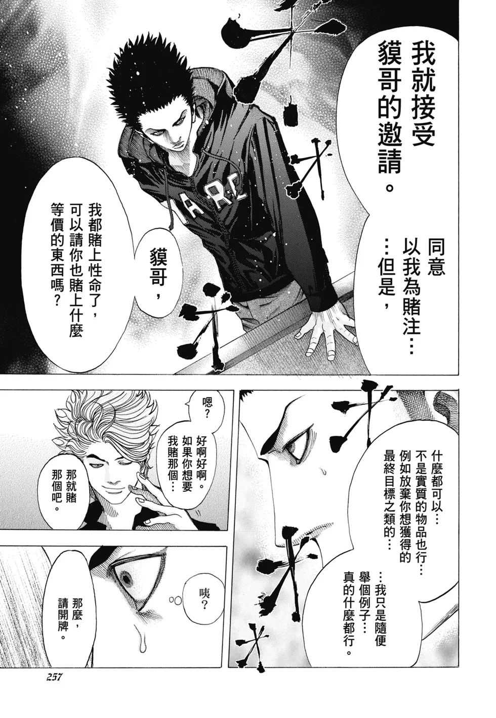 第780页