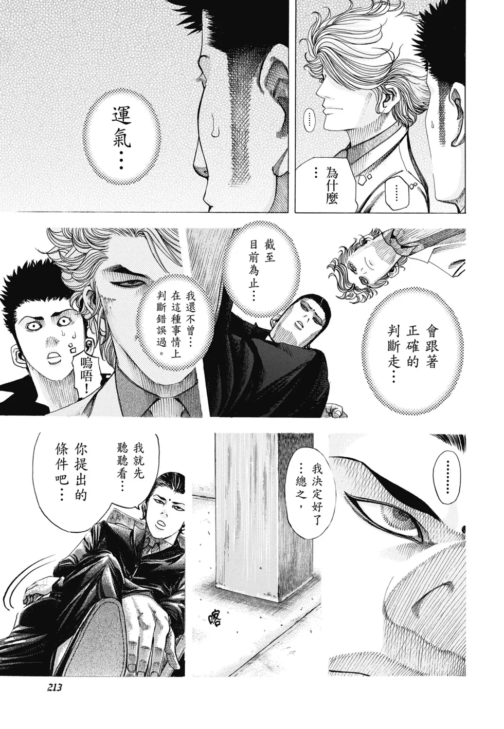 第648页