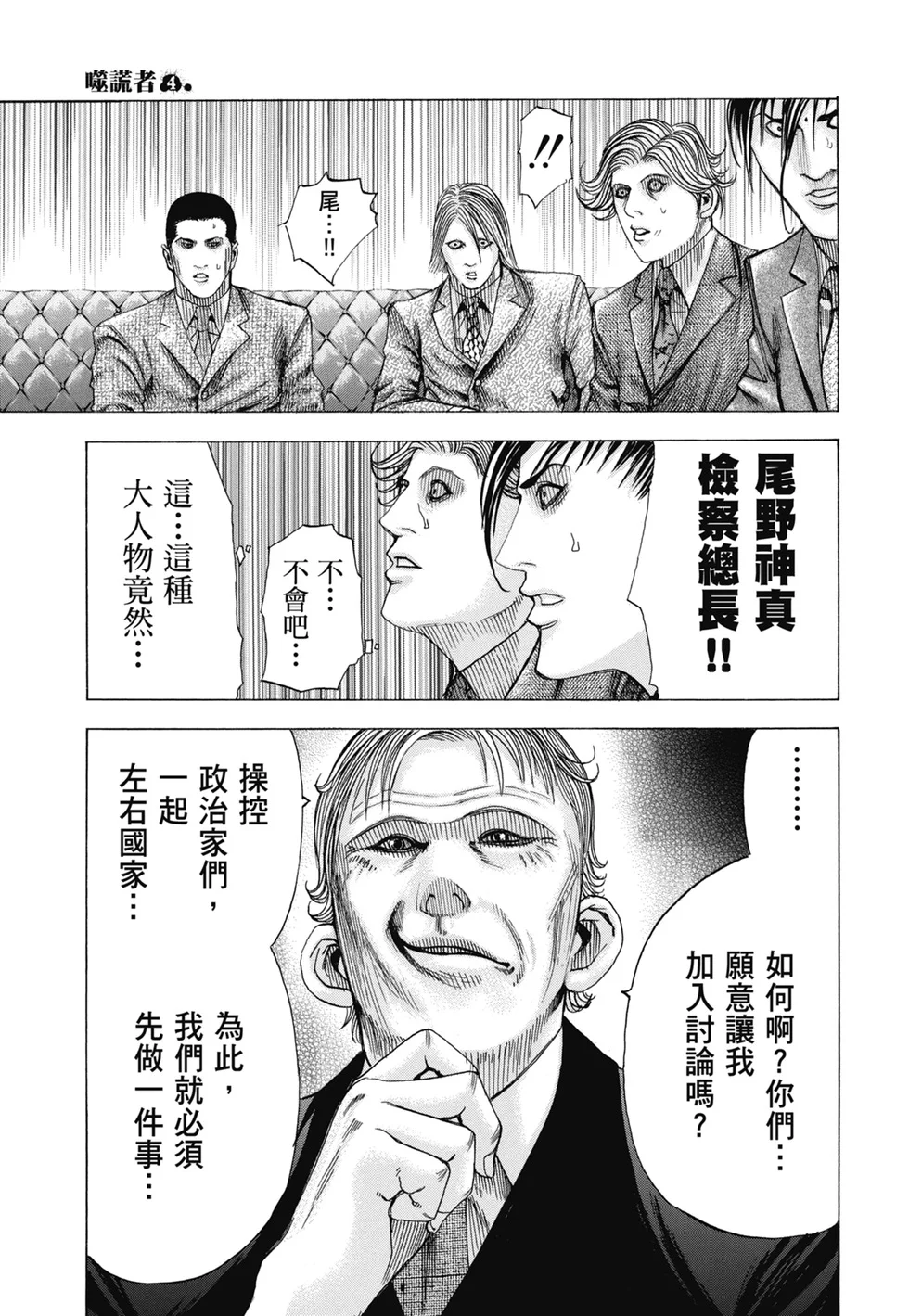 第618页