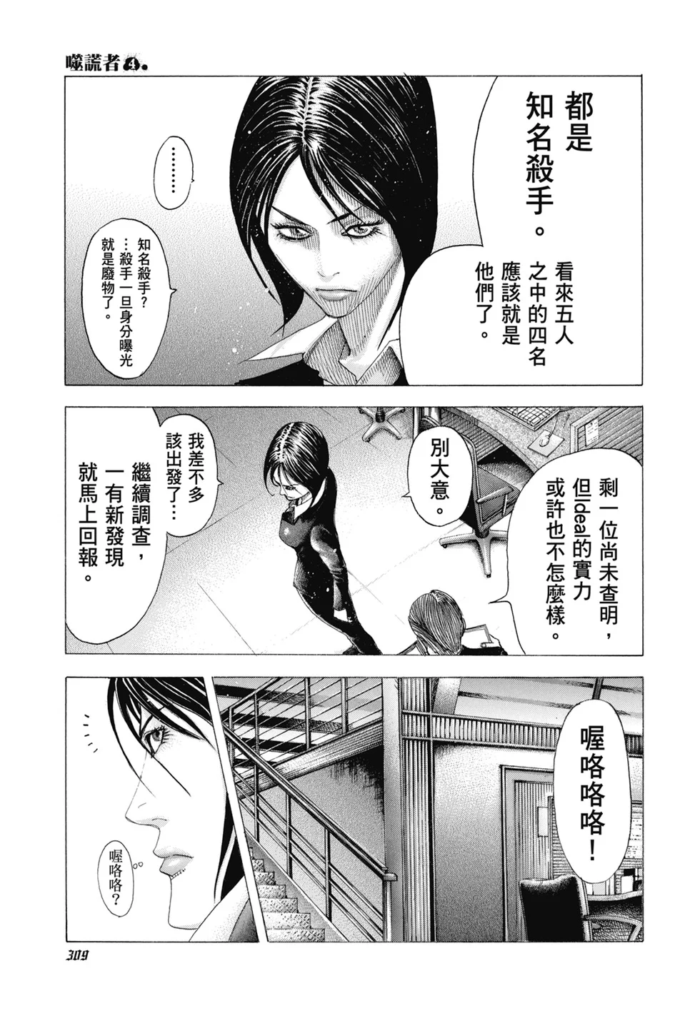 第936页