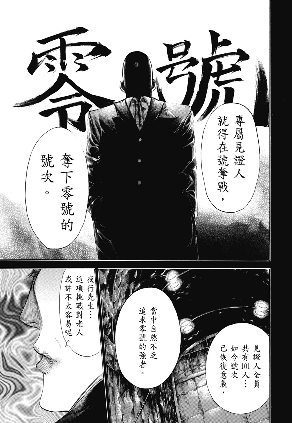 第690页