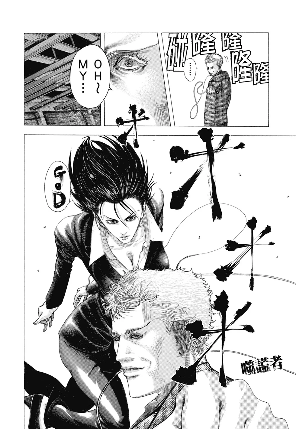第1023页