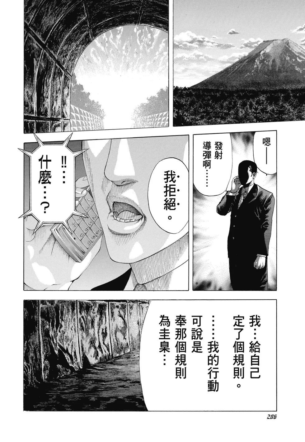 第627页