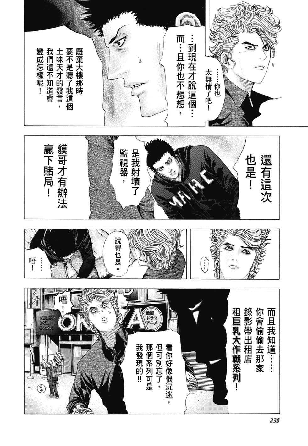 第723页