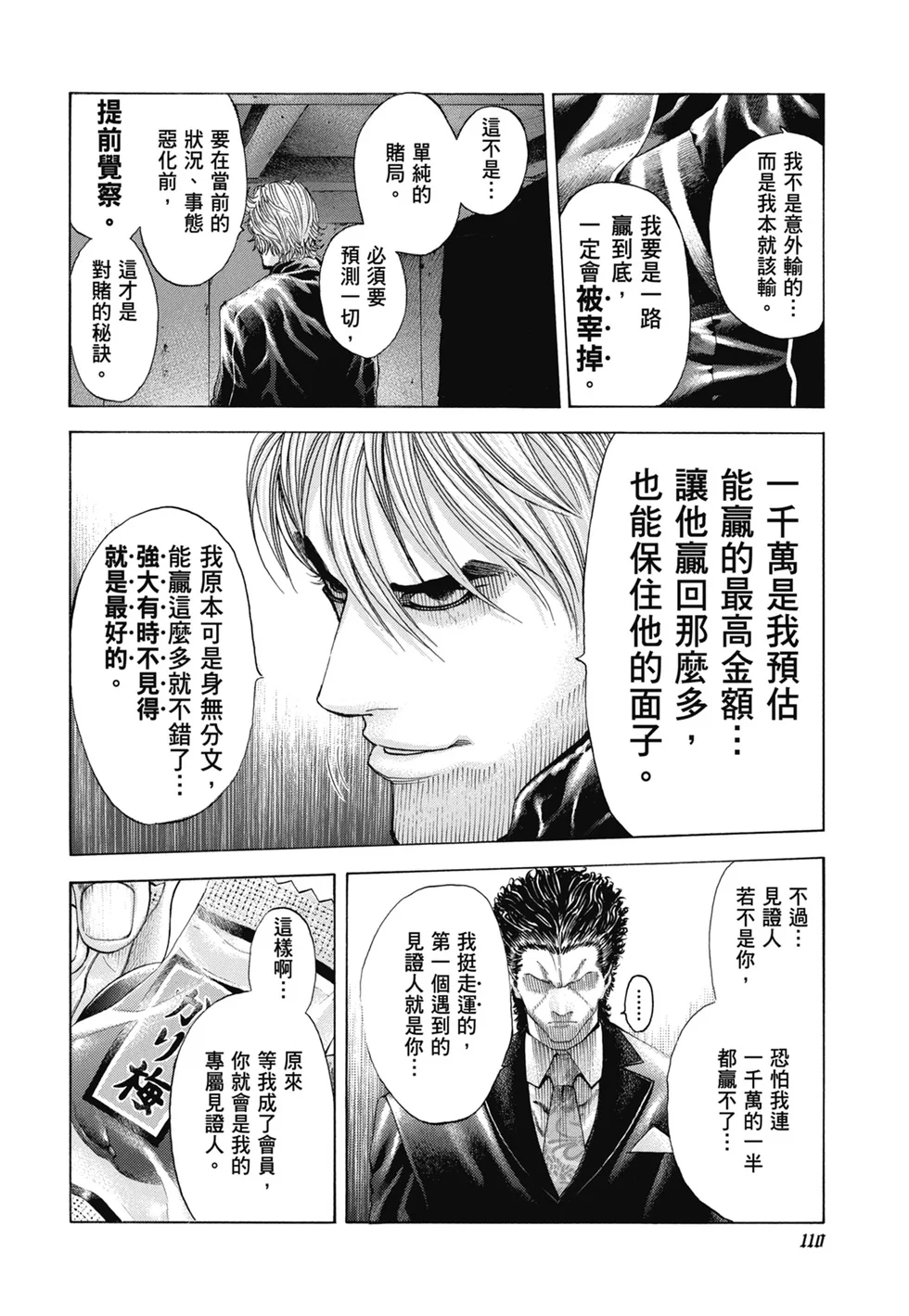 第339页