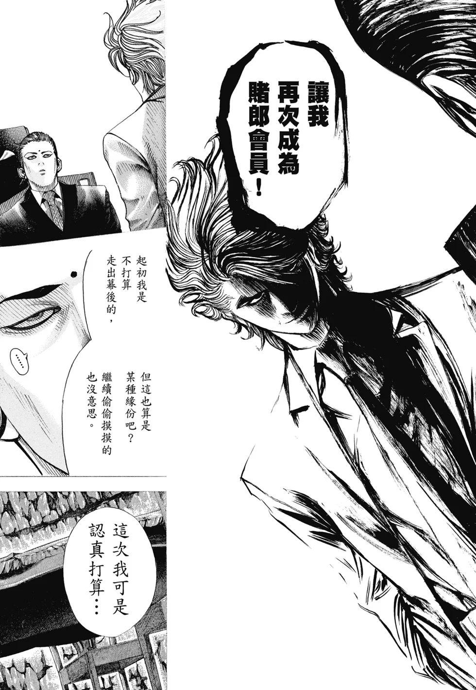 第654页