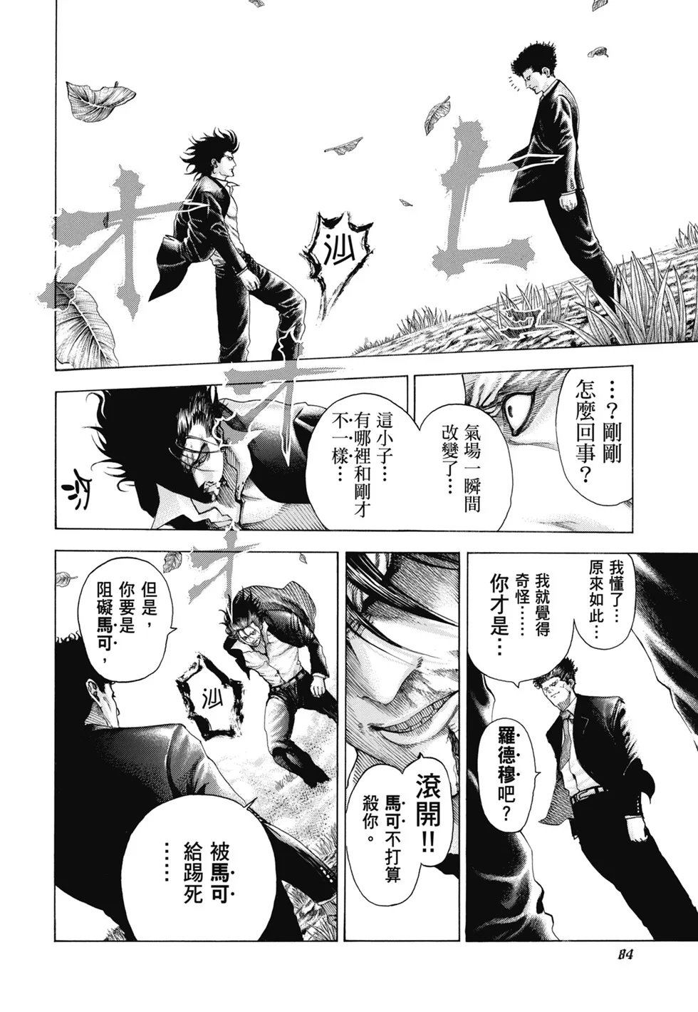 第261页