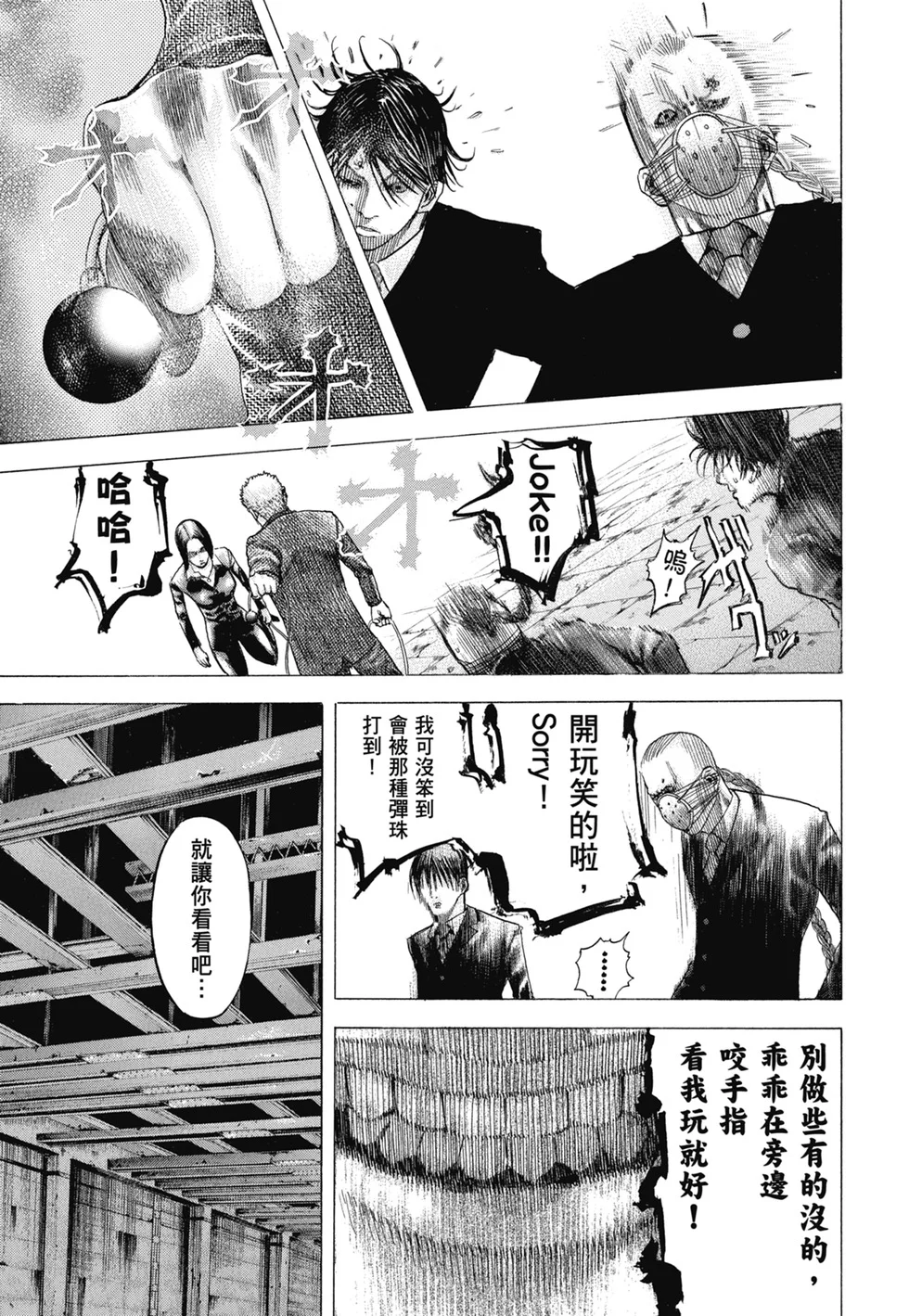 第1065页