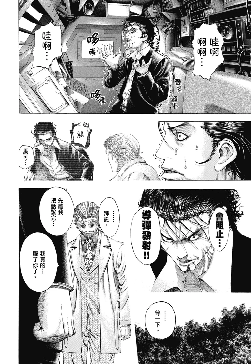 第447页