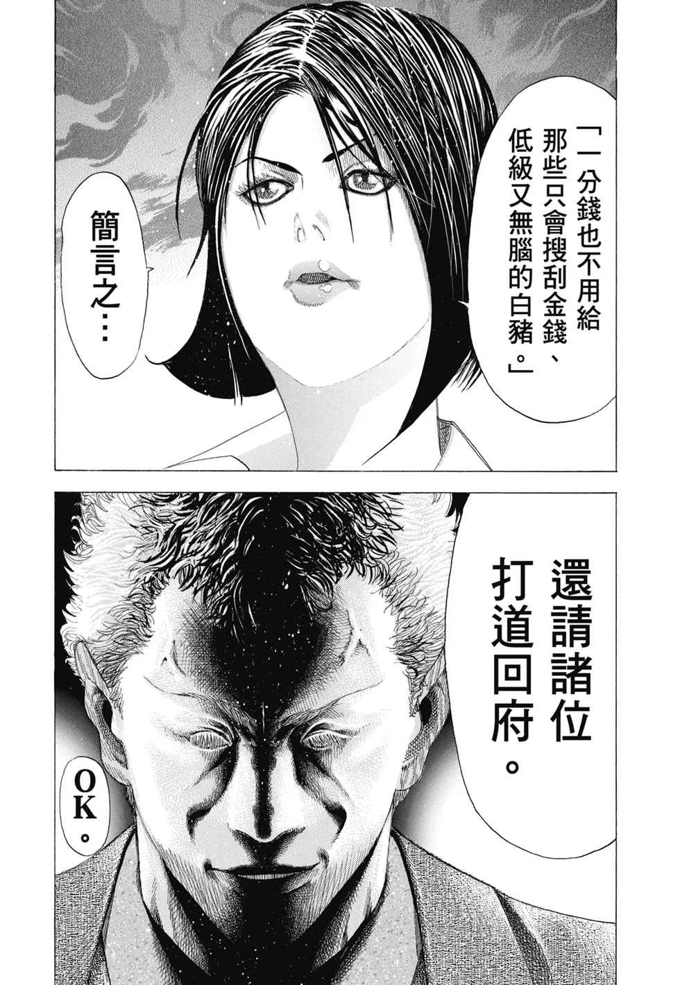 第915页