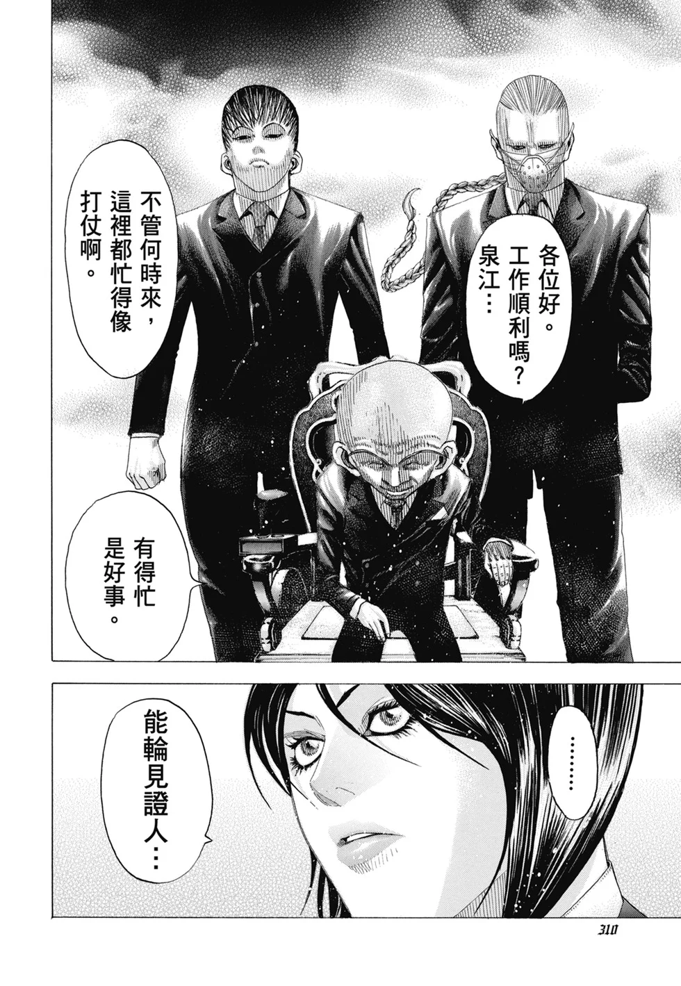 第939页