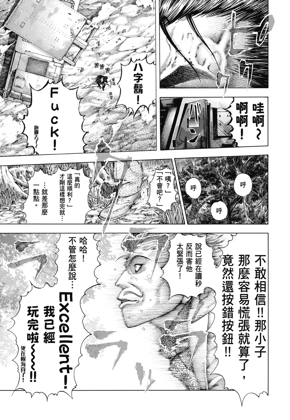 第456页
