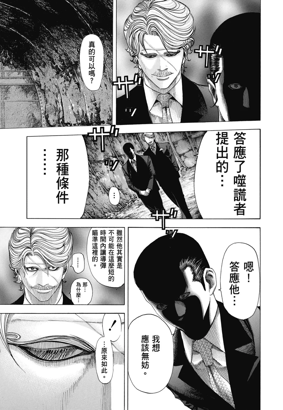 第570页