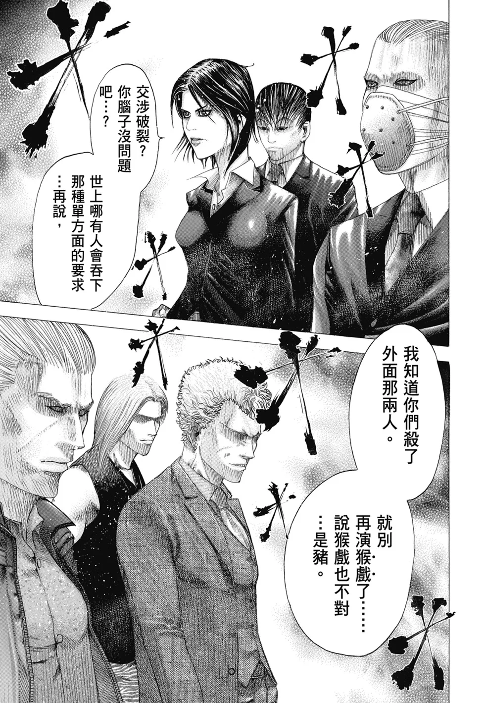 第948页