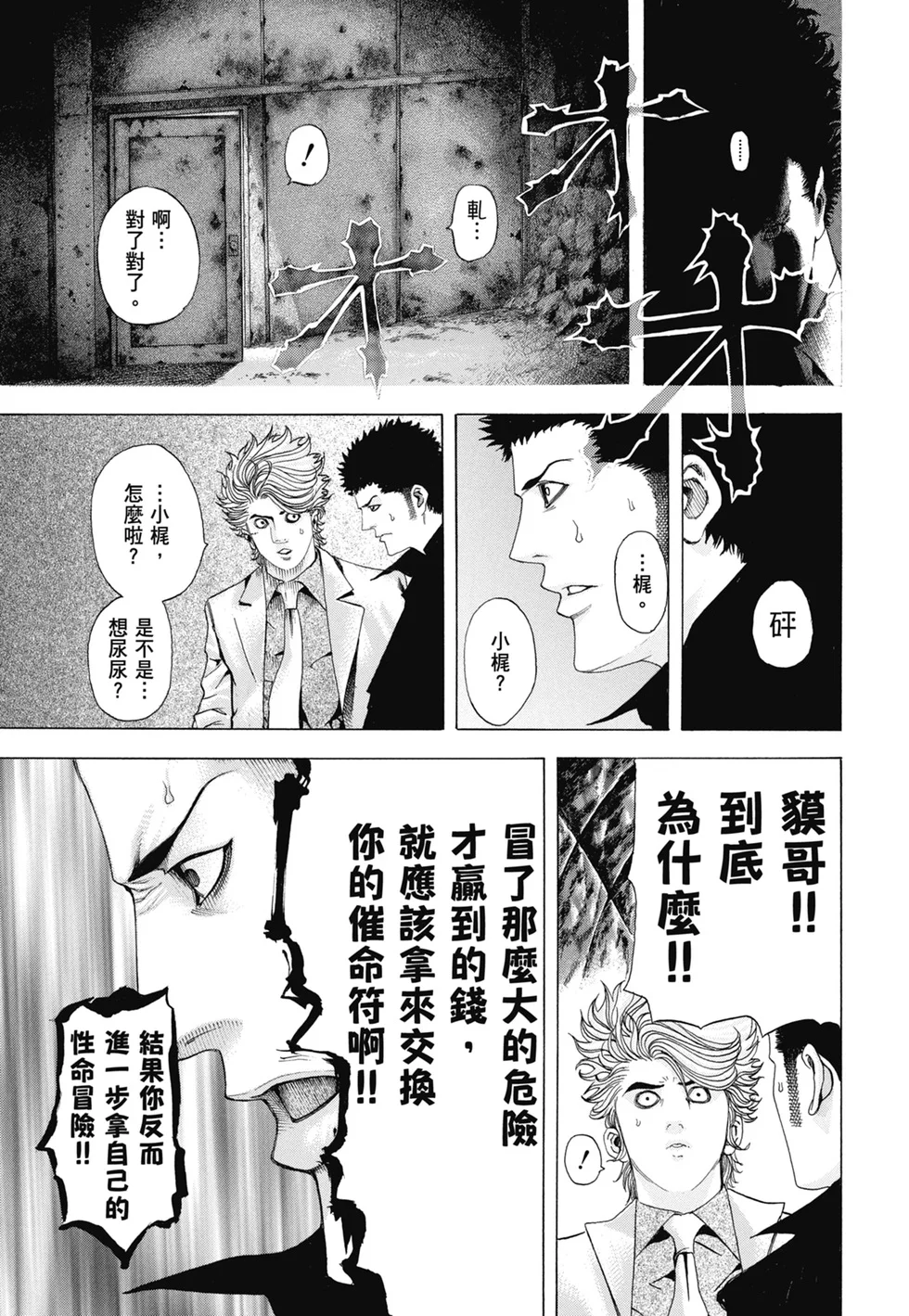 第672页