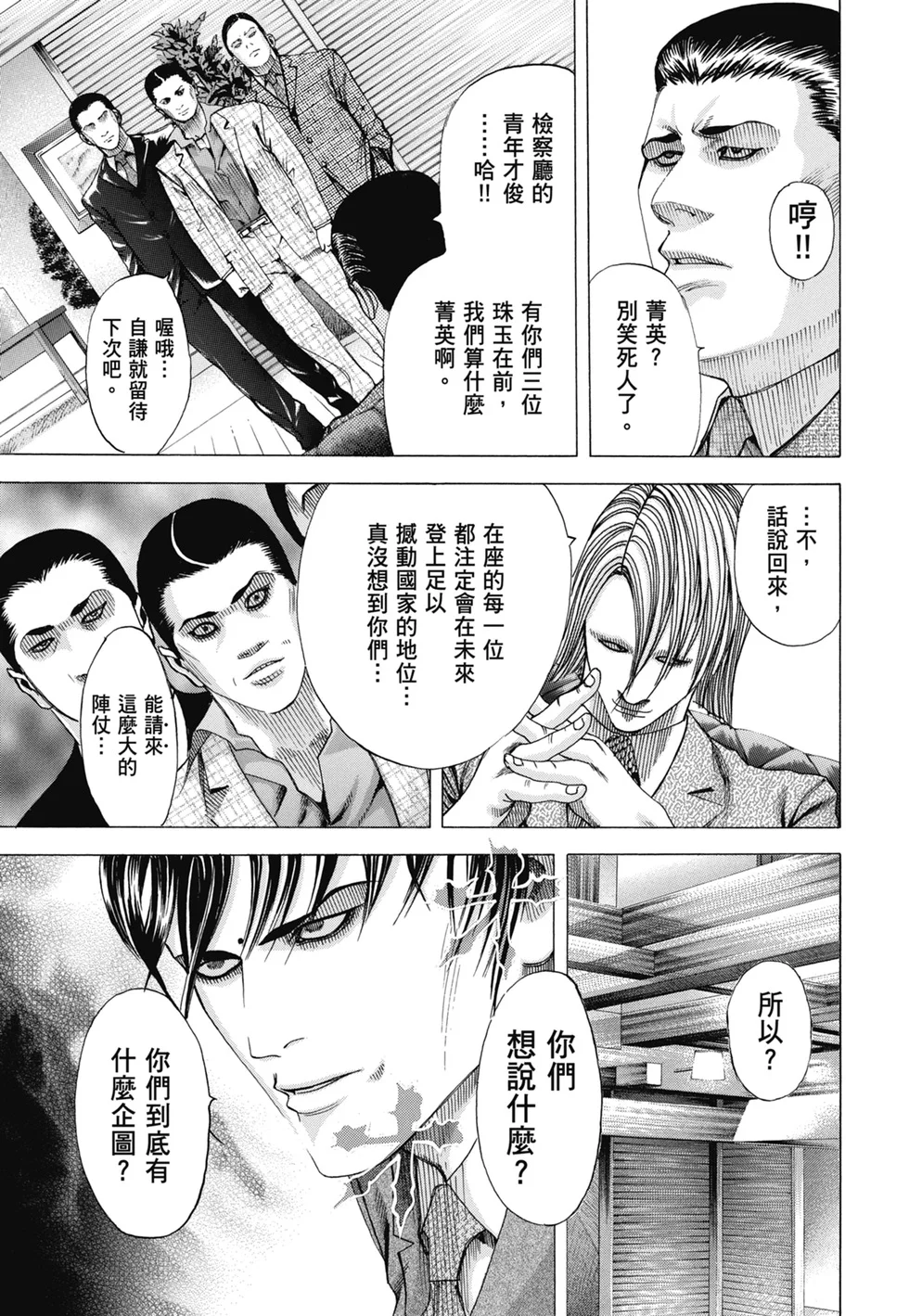 第606页
