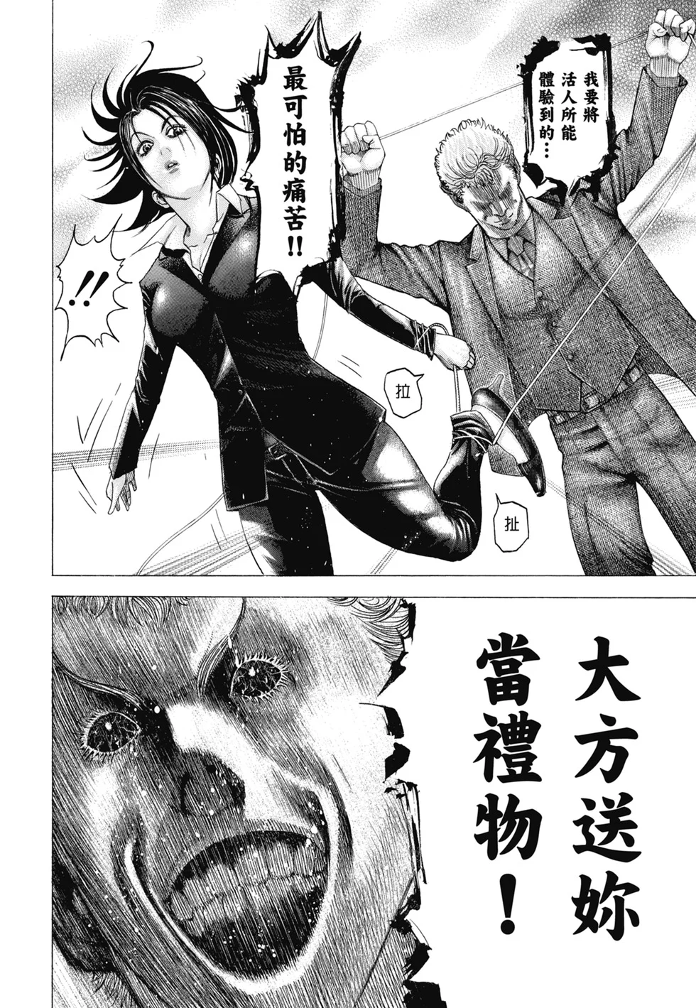 第1050页