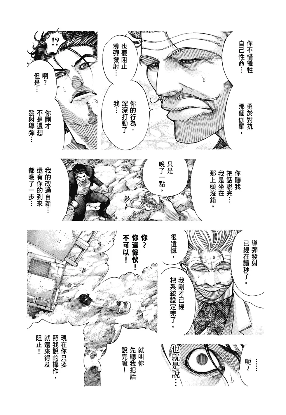 第450页