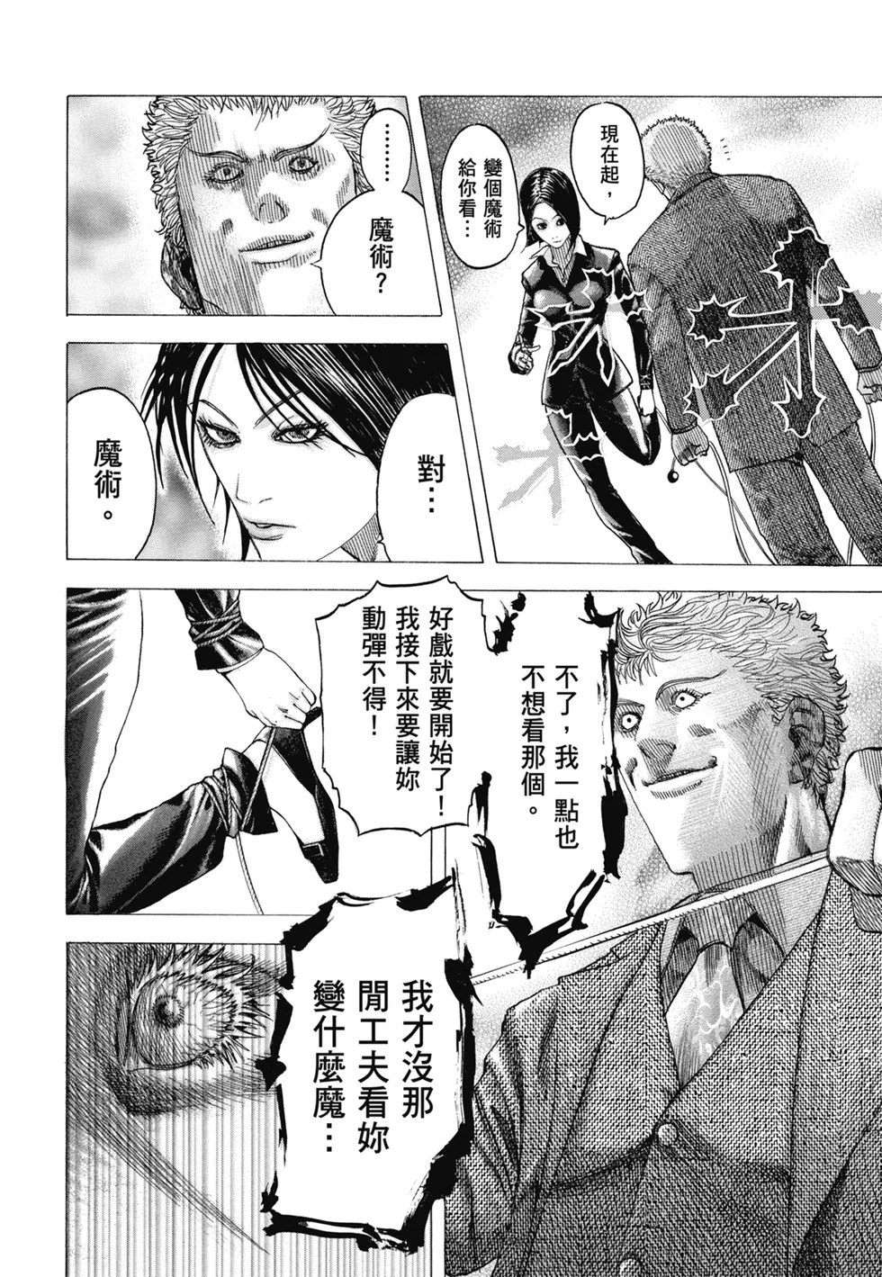 第1068页