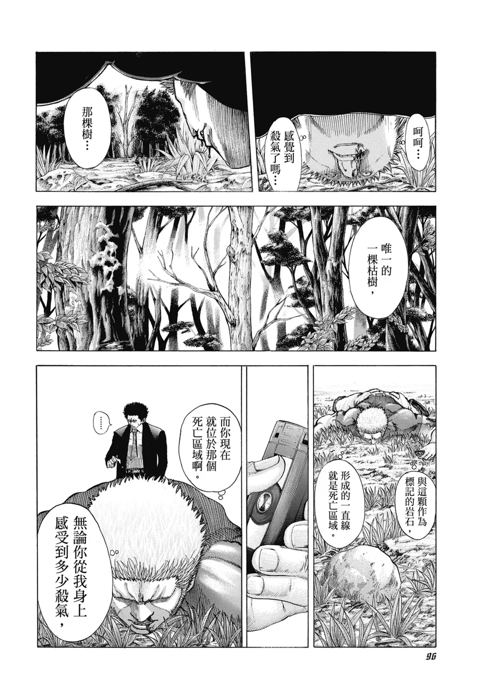 第297页