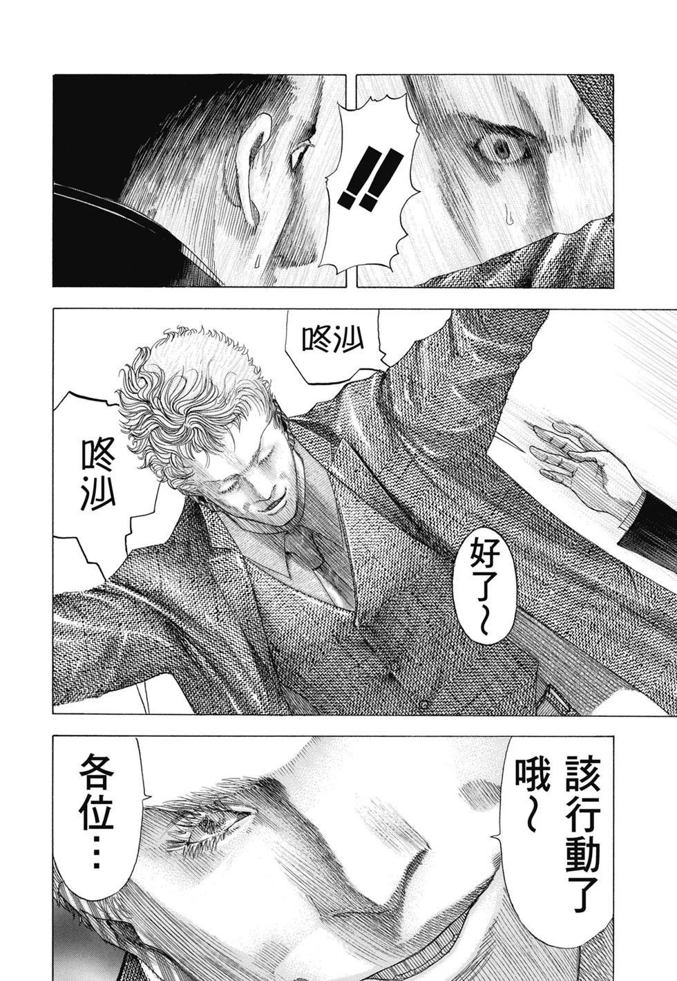 第885页