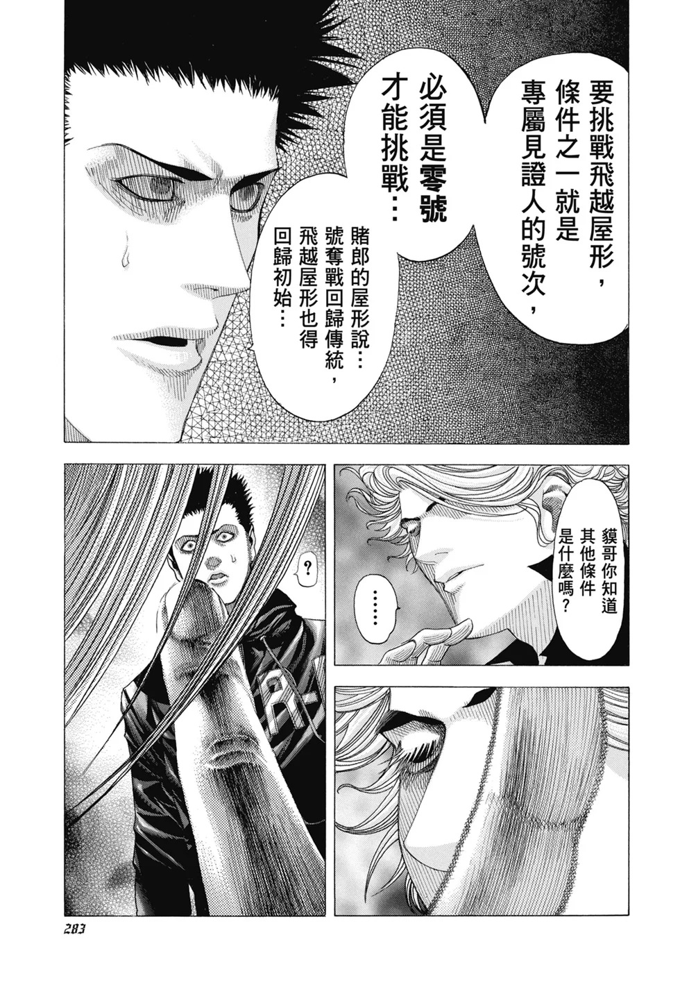 第858页